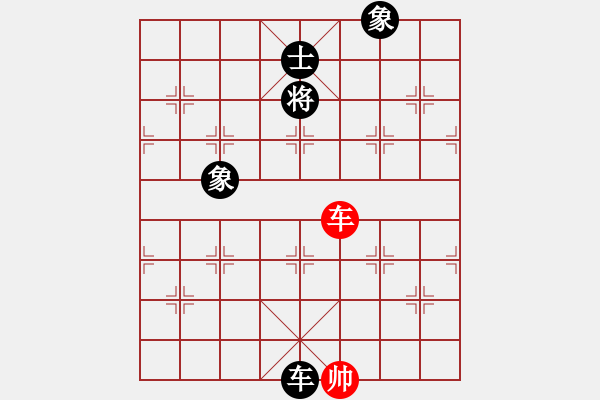 象棋棋譜圖片：天機(jī)商業(yè)庫(9星)-和-參觀(北斗) - 步數(shù)：210 