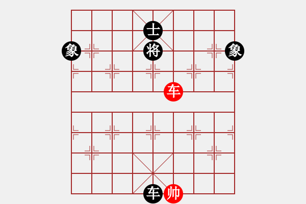 象棋棋譜圖片：天機(jī)商業(yè)庫(9星)-和-參觀(北斗) - 步數(shù)：220 