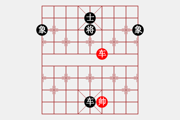 象棋棋譜圖片：天機(jī)商業(yè)庫(9星)-和-參觀(北斗) - 步數(shù)：230 