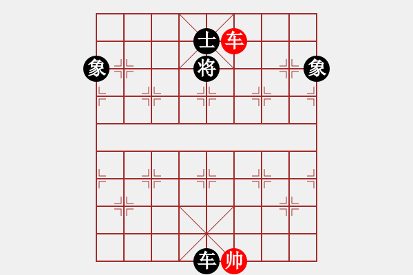 象棋棋譜圖片：天機(jī)商業(yè)庫(9星)-和-參觀(北斗) - 步數(shù)：240 