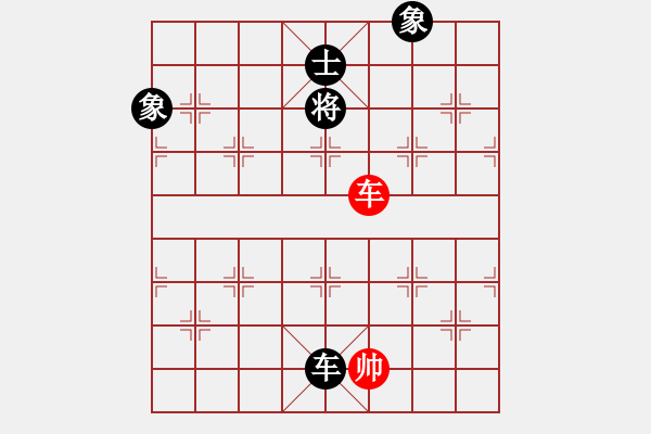 象棋棋譜圖片：天機(jī)商業(yè)庫(9星)-和-參觀(北斗) - 步數(shù)：250 