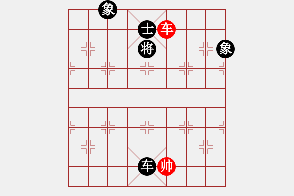 象棋棋譜圖片：天機(jī)商業(yè)庫(9星)-和-參觀(北斗) - 步數(shù)：260 