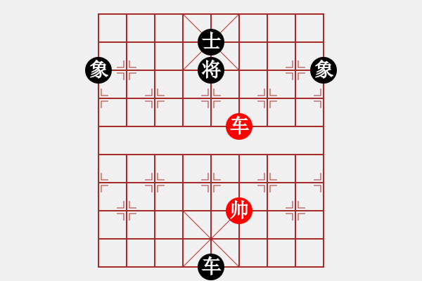 象棋棋譜圖片：天機(jī)商業(yè)庫(9星)-和-參觀(北斗) - 步數(shù)：280 