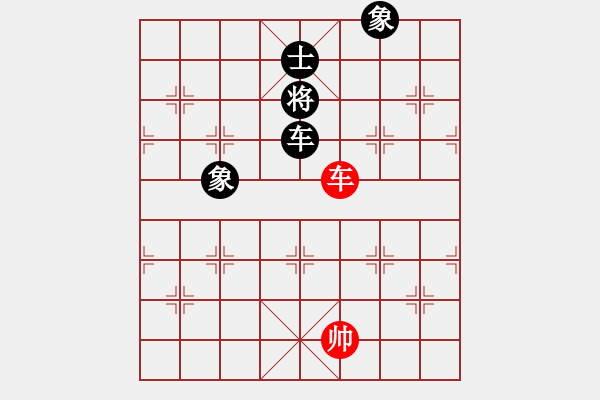 象棋棋譜圖片：天機(jī)商業(yè)庫(9星)-和-參觀(北斗) - 步數(shù)：290 