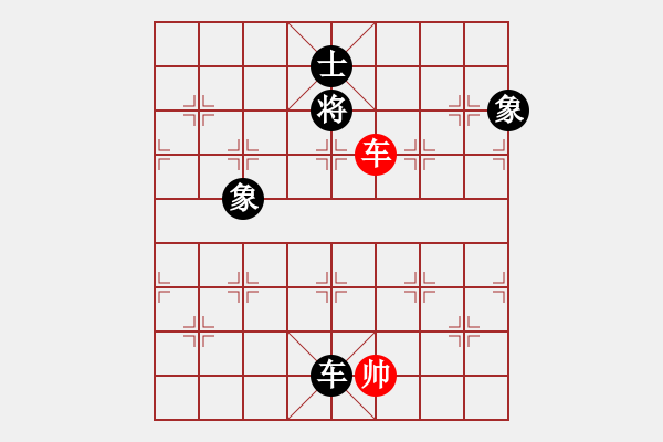 象棋棋譜圖片：天機(jī)商業(yè)庫(9星)-和-參觀(北斗) - 步數(shù)：300 