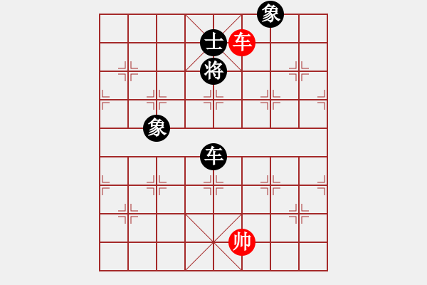 象棋棋譜圖片：天機(jī)商業(yè)庫(9星)-和-參觀(北斗) - 步數(shù)：310 