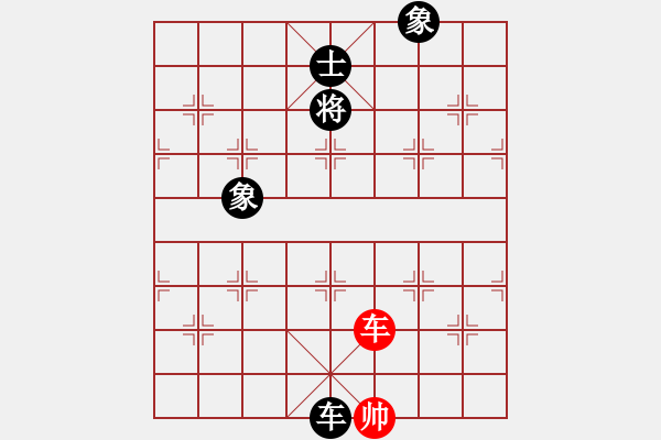 象棋棋譜圖片：天機(jī)商業(yè)庫(9星)-和-參觀(北斗) - 步數(shù)：320 