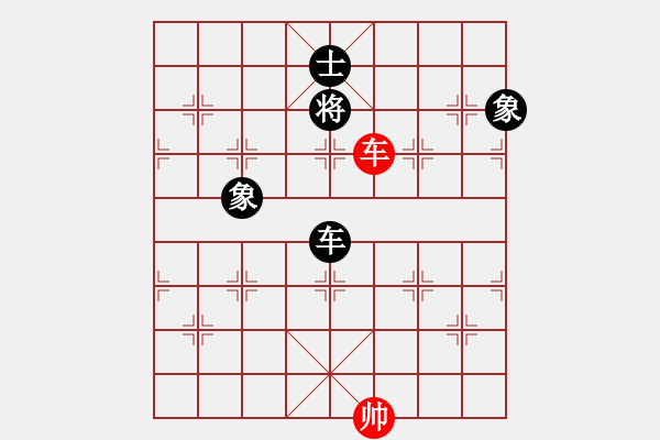 象棋棋譜圖片：天機(jī)商業(yè)庫(9星)-和-參觀(北斗) - 步數(shù)：327 