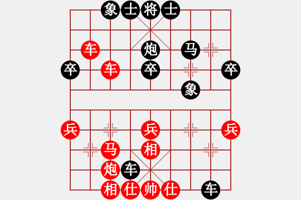 象棋棋譜圖片：天機(jī)商業(yè)庫(9星)-和-參觀(北斗) - 步數(shù)：40 