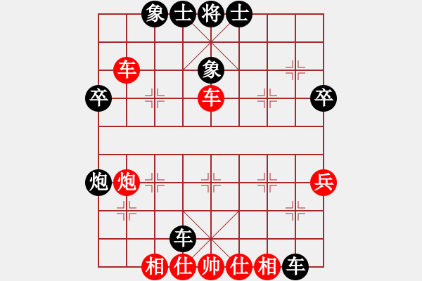 象棋棋譜圖片：天機(jī)商業(yè)庫(9星)-和-參觀(北斗) - 步數(shù)：50 