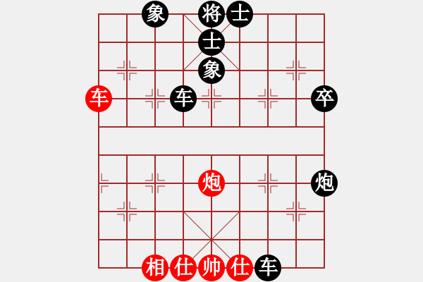 象棋棋譜圖片：天機(jī)商業(yè)庫(9星)-和-參觀(北斗) - 步數(shù)：60 