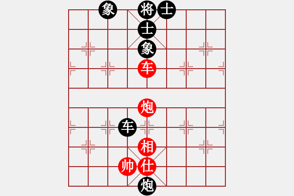 象棋棋譜圖片：天機(jī)商業(yè)庫(9星)-和-參觀(北斗) - 步數(shù)：80 