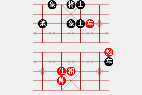 象棋棋譜圖片：天機(jī)商業(yè)庫(9星)-和-參觀(北斗) - 步數(shù)：90 