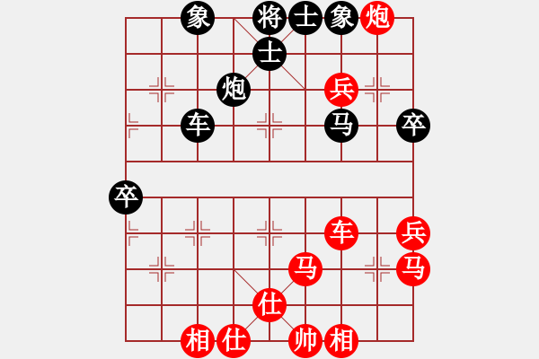 象棋棋譜圖片：棋局-4a a pPP - 步數(shù)：0 