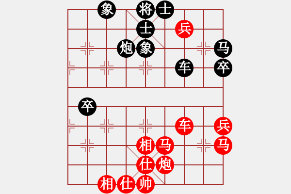 象棋棋譜圖片：棋局-4a a pPP - 步數(shù)：10 