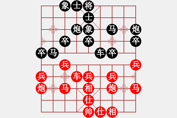 象棋棋譜圖片：寧夏隊(duì) 張?bào)愕?負(fù) 湖南隊(duì) 安娜 - 步數(shù)：30 