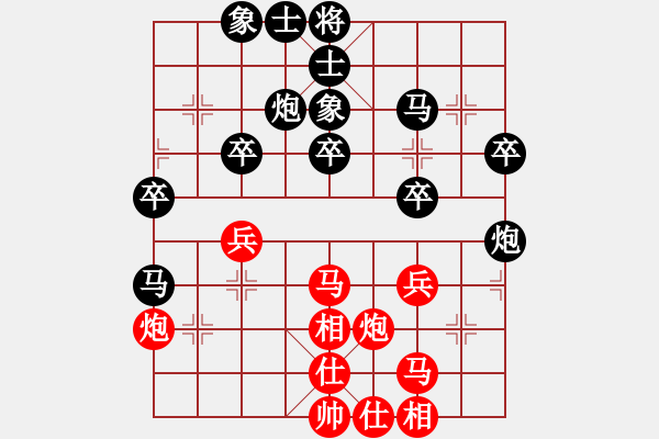 象棋棋譜圖片：寧夏隊(duì) 張?bào)愕?負(fù) 湖南隊(duì) 安娜 - 步數(shù)：40 