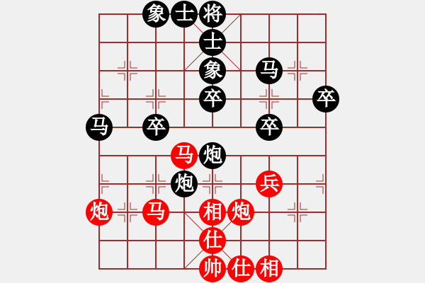 象棋棋譜圖片：寧夏隊(duì) 張?bào)愕?負(fù) 湖南隊(duì) 安娜 - 步數(shù)：50 