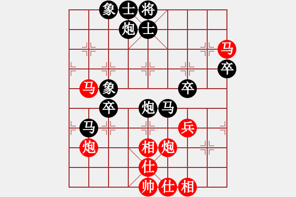 象棋棋譜圖片：寧夏隊(duì) 張?bào)愕?負(fù) 湖南隊(duì) 安娜 - 步數(shù)：64 