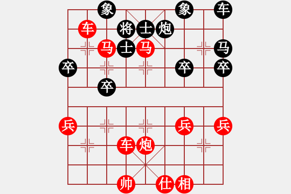 象棋棋譜圖片：007 - 步數(shù)：17 