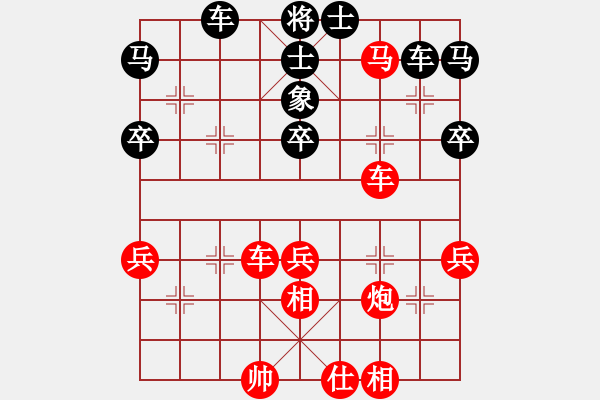 象棋棋谱图片：海彼德 先胜 陈裕伟 - 步数：61 