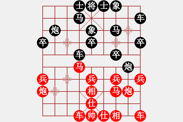 象棋棋譜圖片：史昌成81負(fù)咪松做咪93 - 步數(shù)：20 