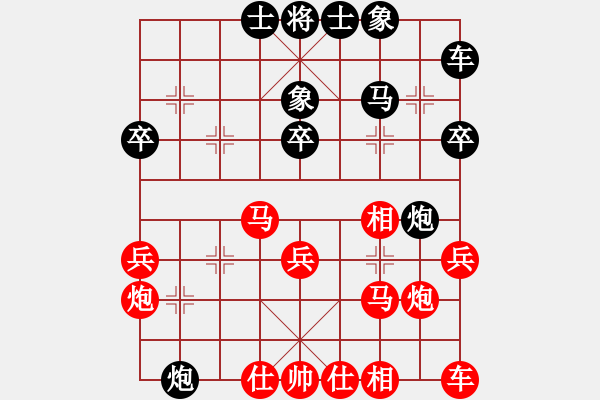 象棋棋譜圖片：史昌成81負(fù)咪松做咪93 - 步數(shù)：30 