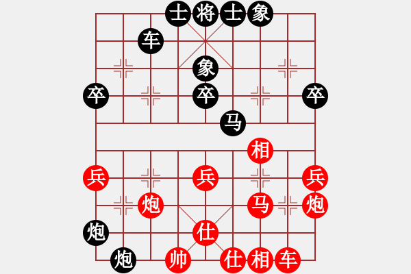 象棋棋譜圖片：史昌成81負(fù)咪松做咪93 - 步數(shù)：40 