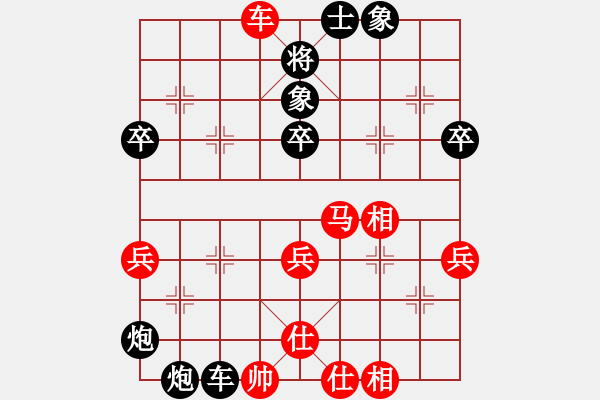 象棋棋譜圖片：史昌成81負(fù)咪松做咪93 - 步數(shù)：50 