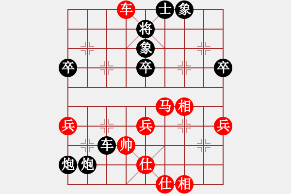 象棋棋譜圖片：史昌成81負(fù)咪松做咪93 - 步數(shù)：54 