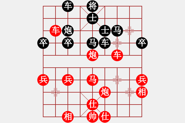 象棋棋譜圖片：柏[紅] -VS- 拜師學(xué)棋ty[黑](2) - 步數(shù)：50 