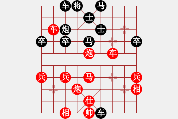 象棋棋譜圖片：柏[紅] -VS- 拜師學(xué)棋ty[黑](2) - 步數(shù)：60 