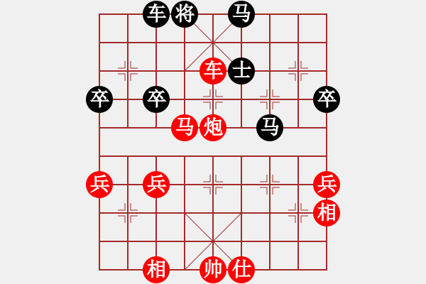 象棋棋譜圖片：柏[紅] -VS- 拜師學(xué)棋ty[黑](2) - 步數(shù)：70 