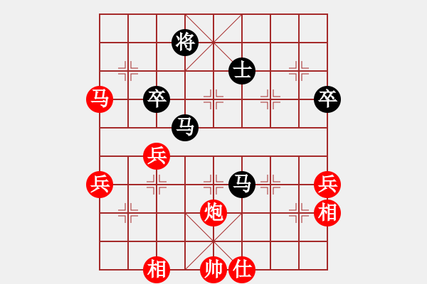 象棋棋譜圖片：柏[紅] -VS- 拜師學(xué)棋ty[黑](2) - 步數(shù)：80 