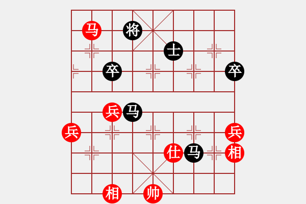 象棋棋譜圖片：柏[紅] -VS- 拜師學(xué)棋ty[黑](2) - 步數(shù)：90 