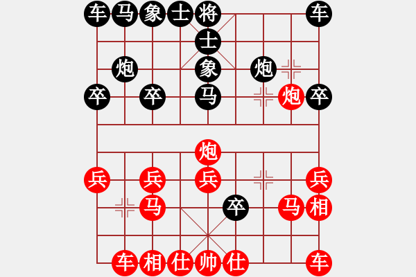 象棋棋譜圖片：我要娶唐丹(2段)-勝-無(wú)影客(3段) - 步數(shù)：20 