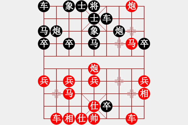 象棋棋譜圖片：我要娶唐丹(2段)-勝-無(wú)影客(3段) - 步數(shù)：30 