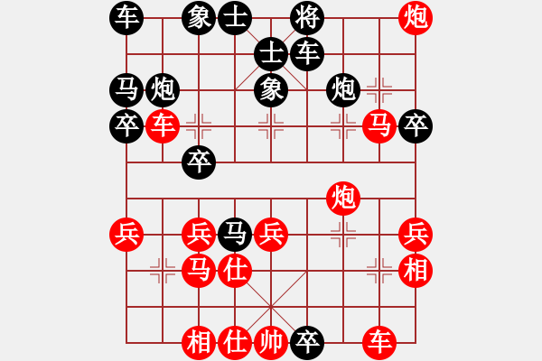 象棋棋譜圖片：我要娶唐丹(2段)-勝-無(wú)影客(3段) - 步數(shù)：40 