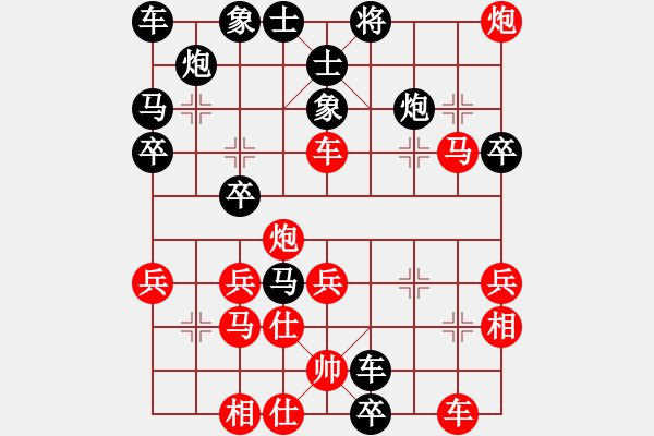 象棋棋譜圖片：我要娶唐丹(2段)-勝-無(wú)影客(3段) - 步數(shù)：50 