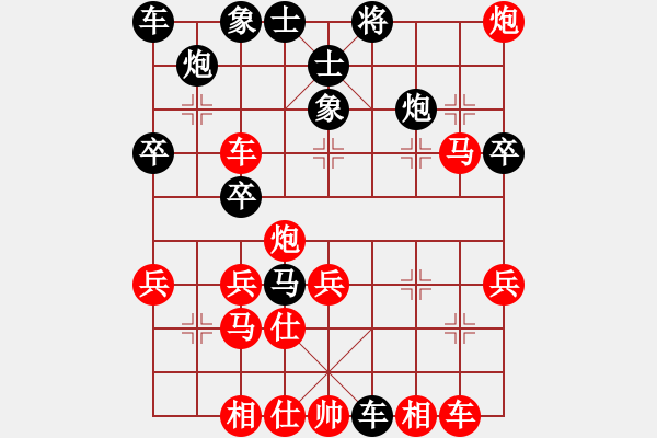 象棋棋譜圖片：我要娶唐丹(2段)-勝-無(wú)影客(3段) - 步數(shù)：60 