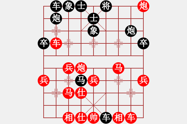 象棋棋譜圖片：我要娶唐丹(2段)-勝-無(wú)影客(3段) - 步數(shù)：70 