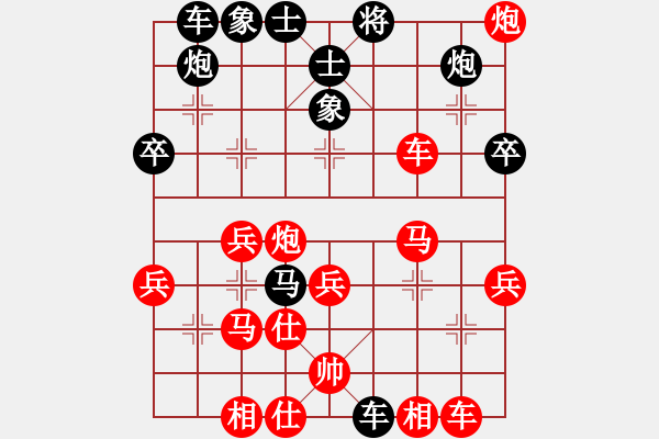 象棋棋譜圖片：我要娶唐丹(2段)-勝-無(wú)影客(3段) - 步數(shù)：73 