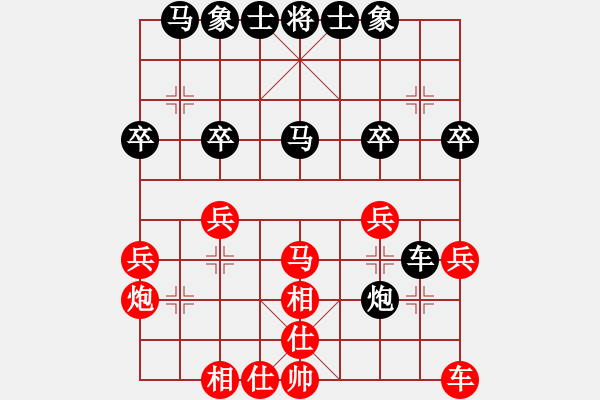 象棋棋谱图片：左文静 先和 赵冠芳 - 步数：30 