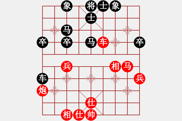 象棋棋谱图片：左文静 先和 赵冠芳 - 步数：40 