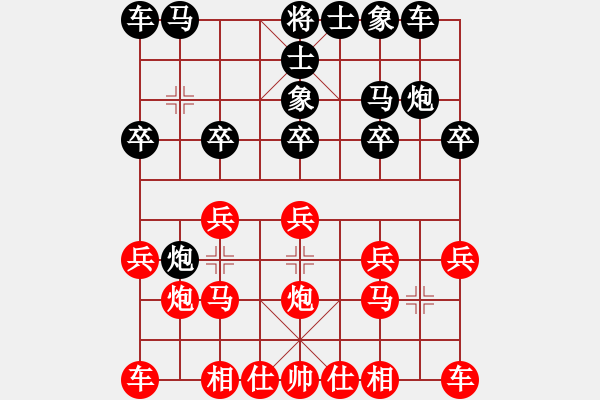 象棋棋谱图片：象甲第一轮北京杨德琪红 先负 湖北李智屏 - 步数：10 