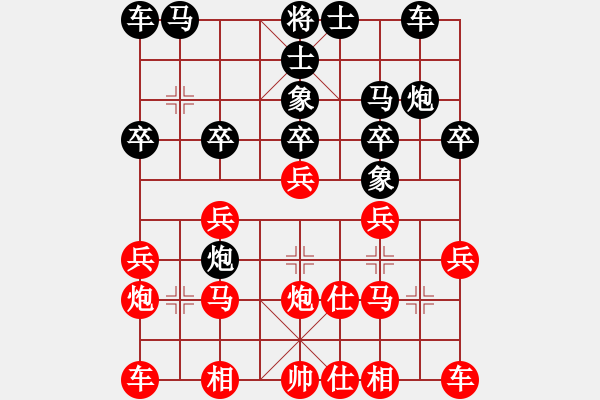 象棋棋谱图片：象甲第一轮北京杨德琪红 先负 湖北李智屏 - 步数：20 