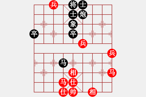 象棋棋譜圖片：2009“蔡倫竹海杯”全國象棋精英邀請賽8輪2臺：河北申鵬(9.0)VS四川才溢(10.0) - 步數(shù)：80 