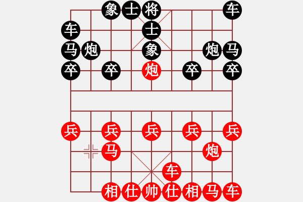 象棋棋譜圖片：橫才俊儒[紅] -VS- 老玩童[黑] - 步數(shù)：10 