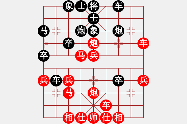 象棋棋譜圖片：橫才俊儒[紅] -VS- 老玩童[黑] - 步數(shù)：30 