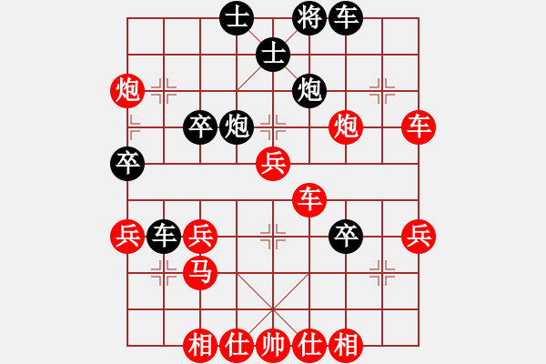 象棋棋譜圖片：橫才俊儒[紅] -VS- 老玩童[黑] - 步數(shù)：40 